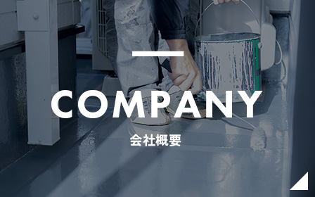 株式会社　ムラコー